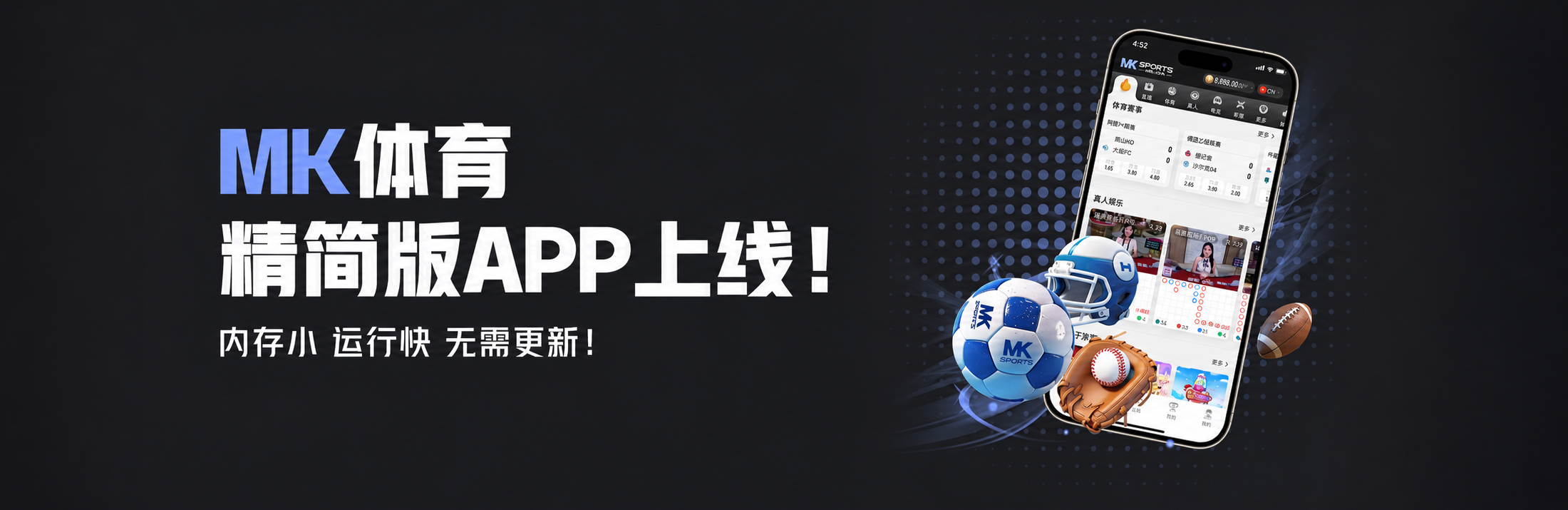 MK体育轮播图3